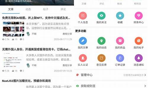 文章app 源码_文章网源码